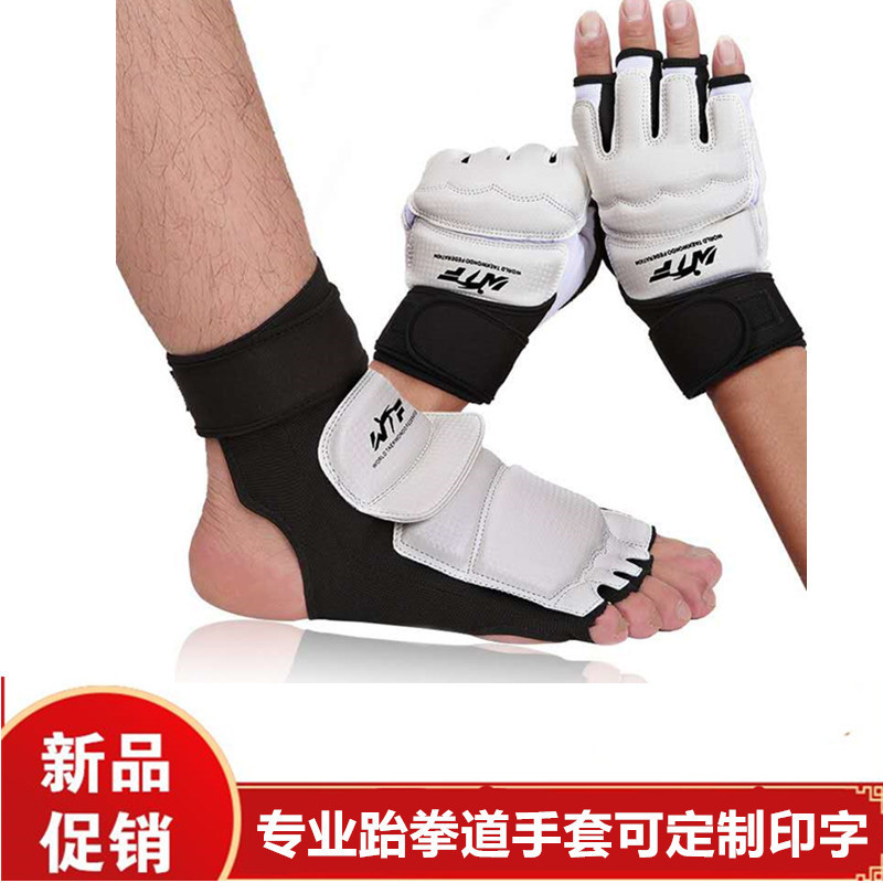 Taekwondo Gloves Foot Cover Protectors Hand Protectors for Adults and Children Foot Protectors Half Finger Boxing Gloves Taekwondo Protectors Taekwondo Gloves Foot Cover Protectors Hand Protectors for Adults and Children Foot Protectors Half Finger Boxing Gloves Taekwondo Protectors