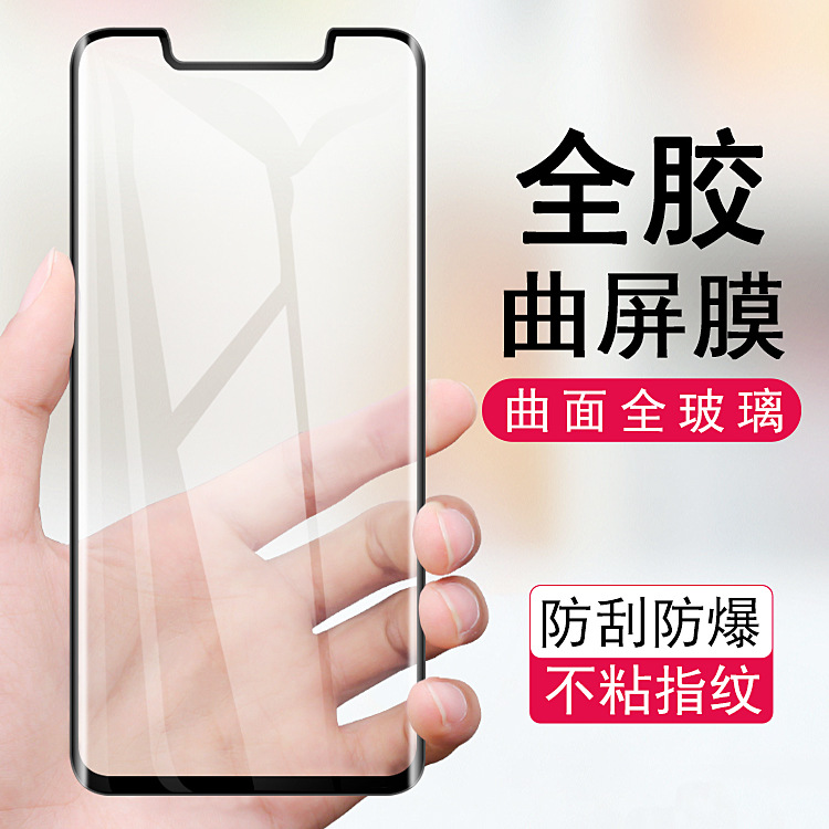 Applicable to Mate60pro Curved Surface Full Adhesive Tempered Film NOVA12Pro Tempered Film P70Pro Mobile Phone Film Xiaomi 14