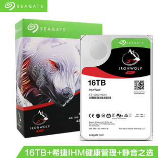 �m��Seagate/ϣ��2/4/6T/8T/10T/12/16����7200�D128M�W�jӲ�PNAS
