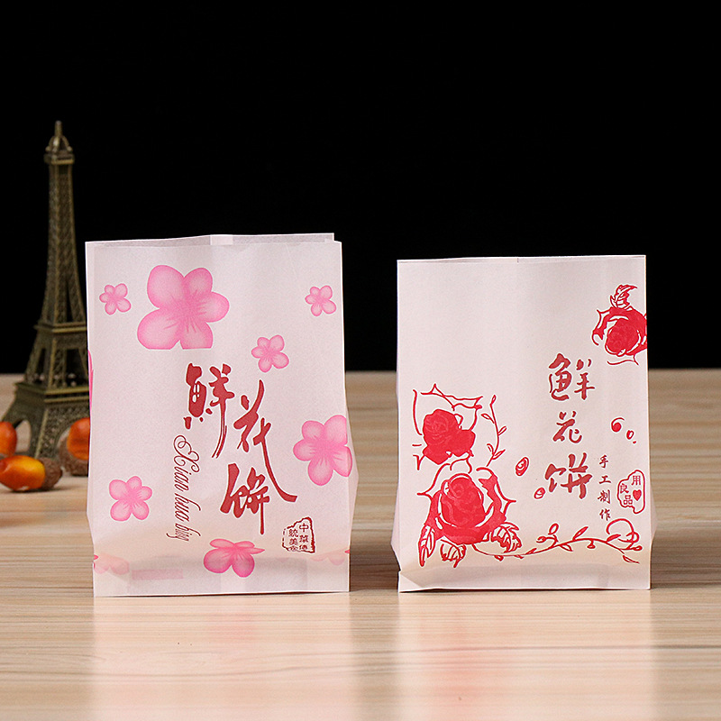 厂家 一次性鲜花饼防油纸袋 彩色印刷淋膜汉堡食品包装袋批发