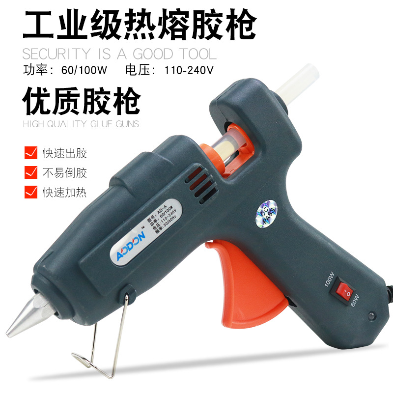 双功率60W100W 大功率热熔胶枪 打胶枪 恒温热溶胶枪带开关指示灯