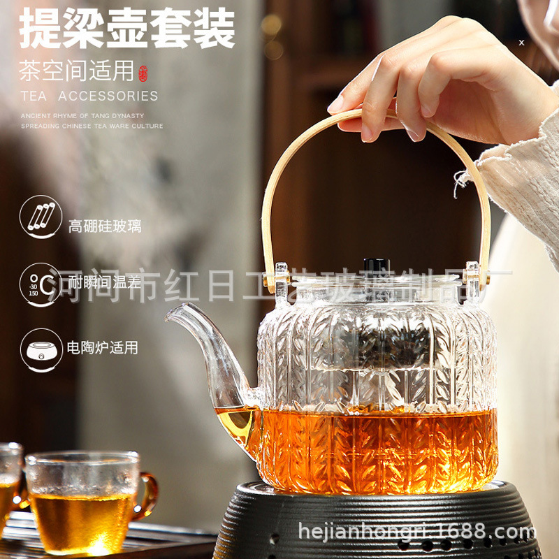 玻璃锤纹煮茶壶电陶炉煮茶器提梁壶全自动蒸茶壶泡茶烧水壶专用