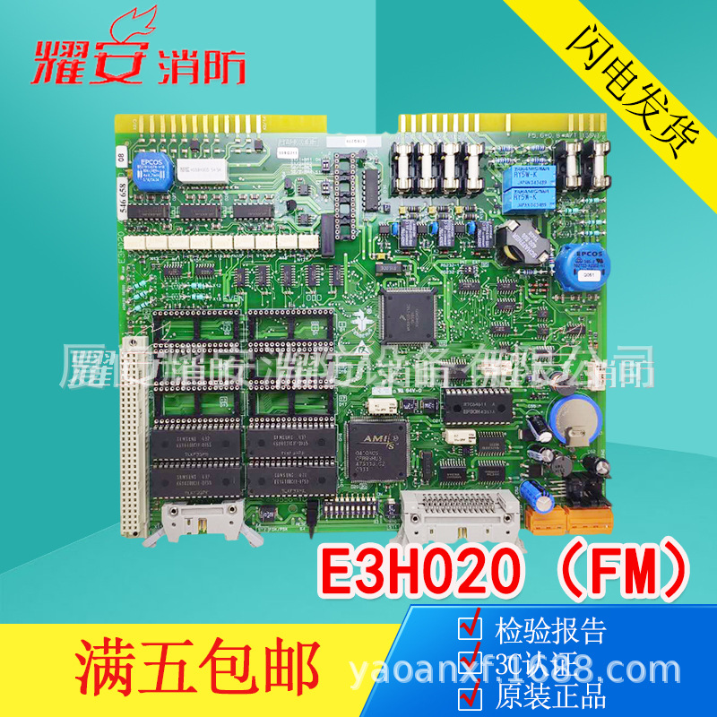 西门子08FS1120主机E3H020/FM通讯网关卡联网卡件子Z_546658000