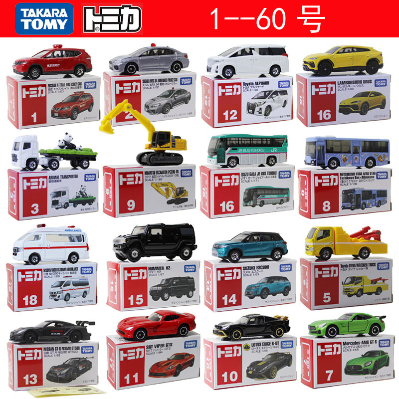 TOMY multi-card alloy car model 1-60 sports car motorcycle police car engineering car red flag car