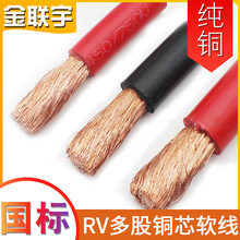 ˼~^zyRV10 16 25 35 50 70 95 120ƽz늳ܛ늾