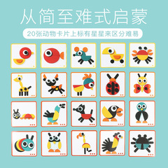 Montessori DIY Fun Puzzle Toy for Kids, Creative 3D Cartoon Puzzle Boards, Early Education Brain-Teasing Building Blocks Wholesale