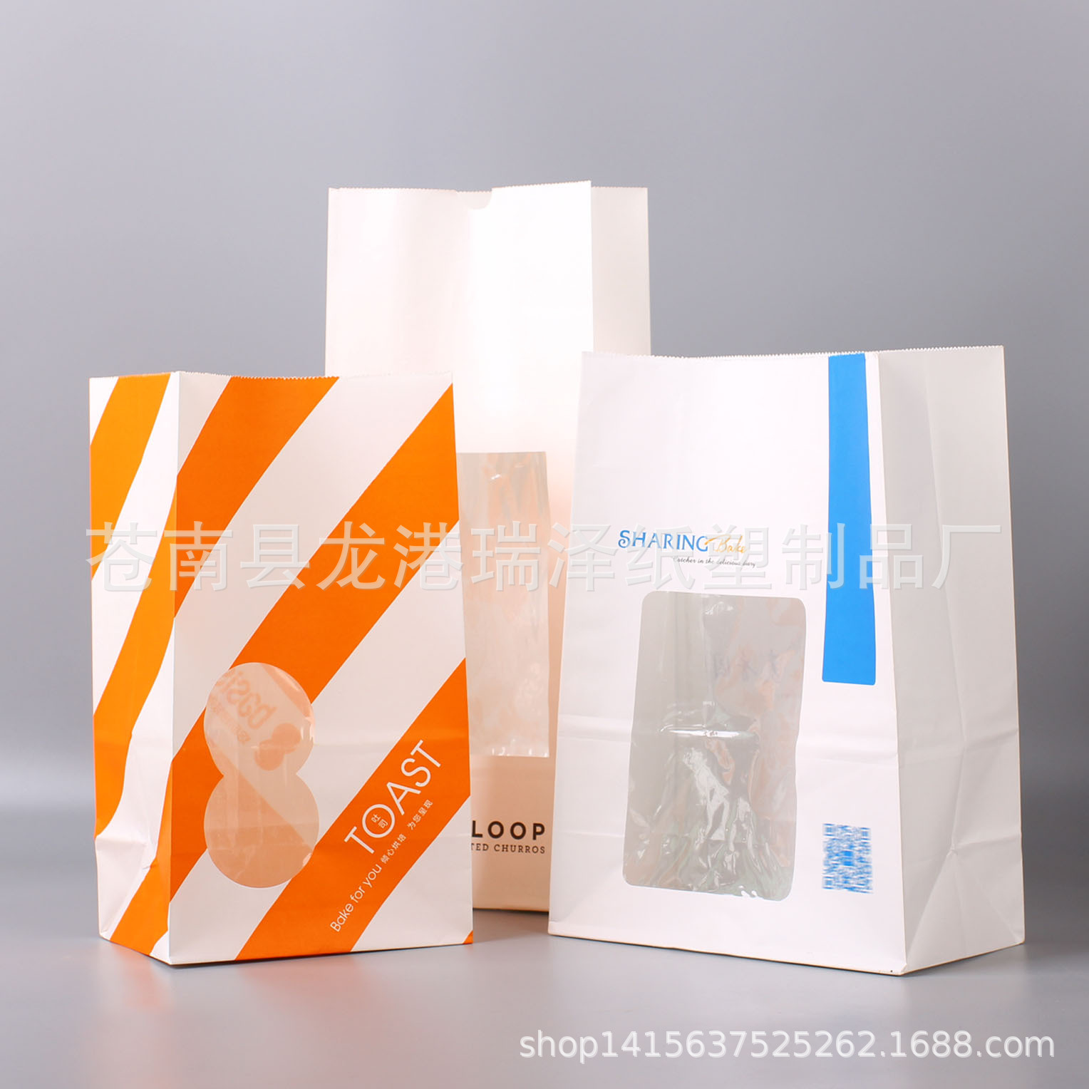 开窗吐司袋铁丝卷边双层牛皮纸袋面包打包外卖袋食品包装烘焙袋