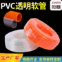 四季花园透明pvc牛筋管