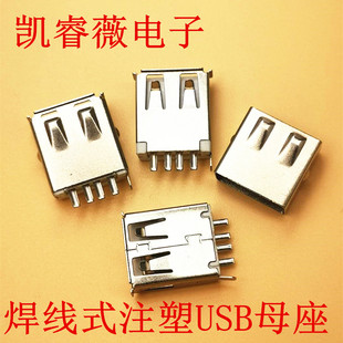 USB��������������13.7 15.0 AĸAFĸ������ʽUSBĸ��2.0���o��