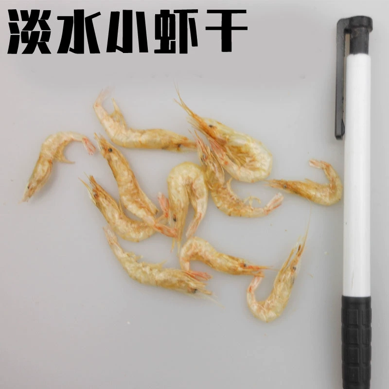 Сушеные пресноводные креветки 2-3 см, смешанные корма для хомяков, закуски, корм для рыб, корм для черепах, оптом, 500 г сушеных креветок