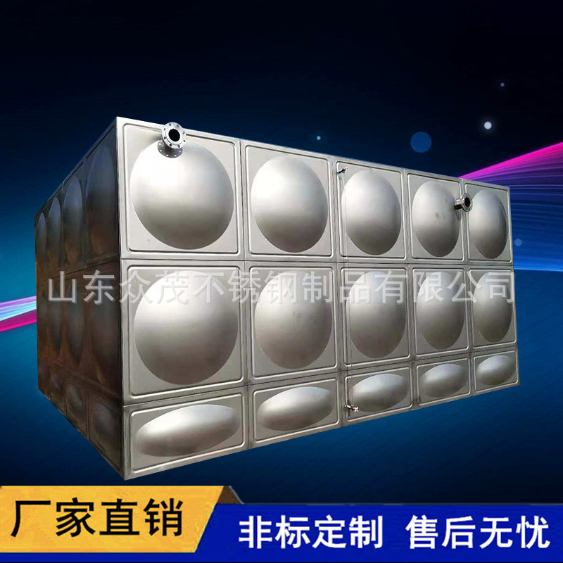 众茂大促不锈钢楼顶消防水箱卫生级304高位水箱方形焊接保温水箱