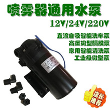 �S��DP-60΢�͸�Ĥˮ����ĥ��·܇ ��ϴ�x����Ĥˮ��
