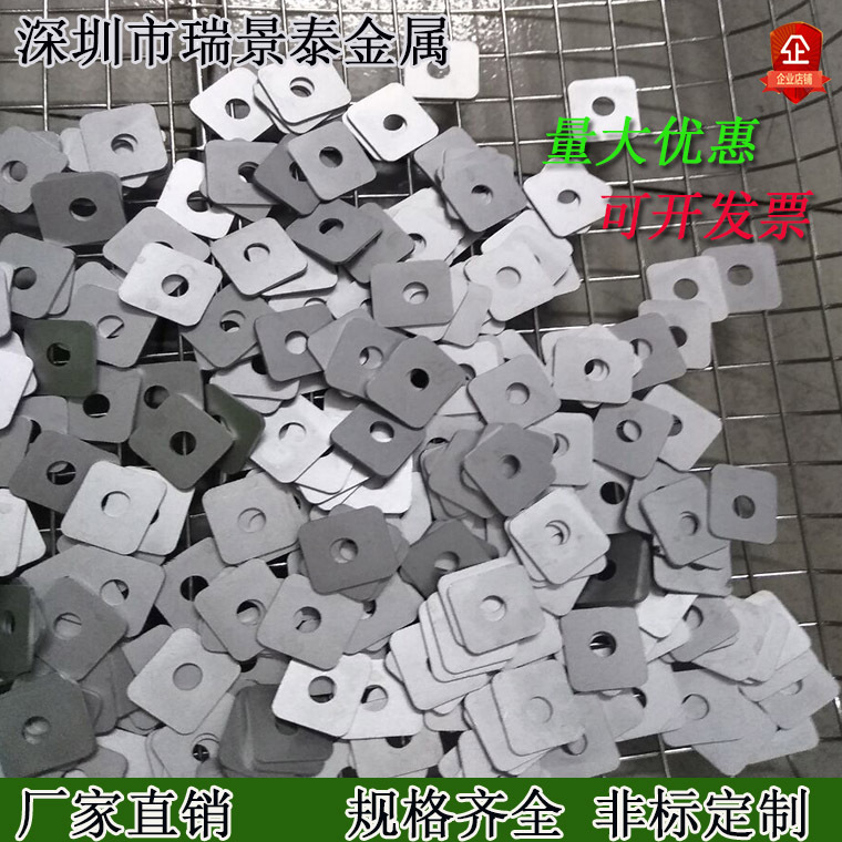 304/201不锈钢开口插片轴承间隙片金属华司U型多孔平垫圈0.01-6mm