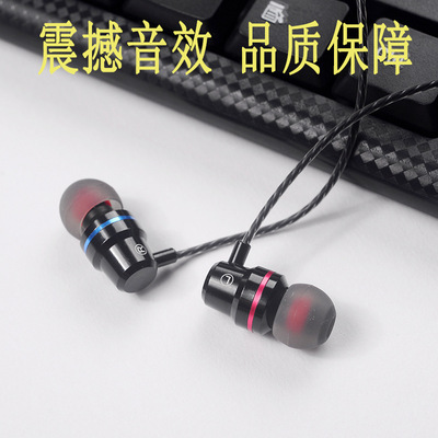 爆款直销耳塞式入耳式重低音带麦线控电脑游戏安卓IOS手机耳机|ms