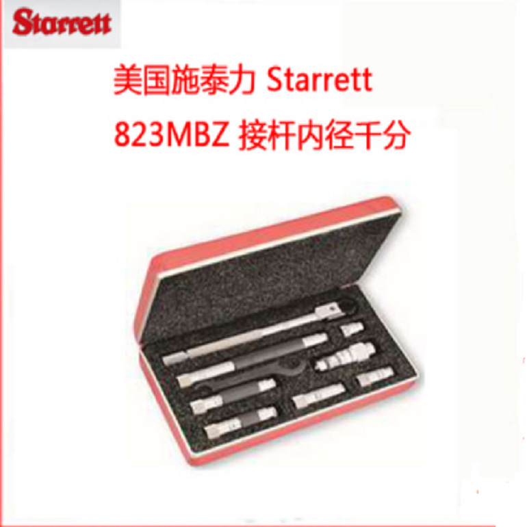 施泰力接杠式内径千分尺823MAZ三点式数显内径千分尺 781