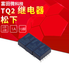 TQ2-5V TQ2-12V TQ2-24V ATQ 203 204 209 10�_ 1AС����̖�^���