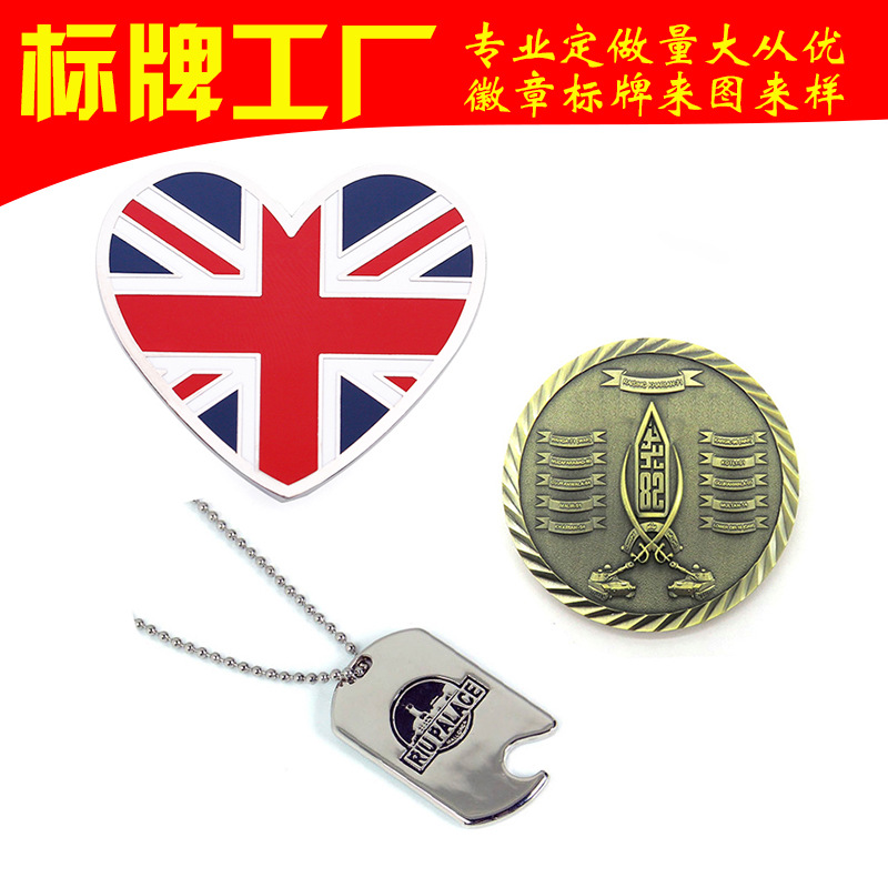 金属商标志牌铝标压铸服装包包复古滴胶自粘滚古青铜五金铭牌制作