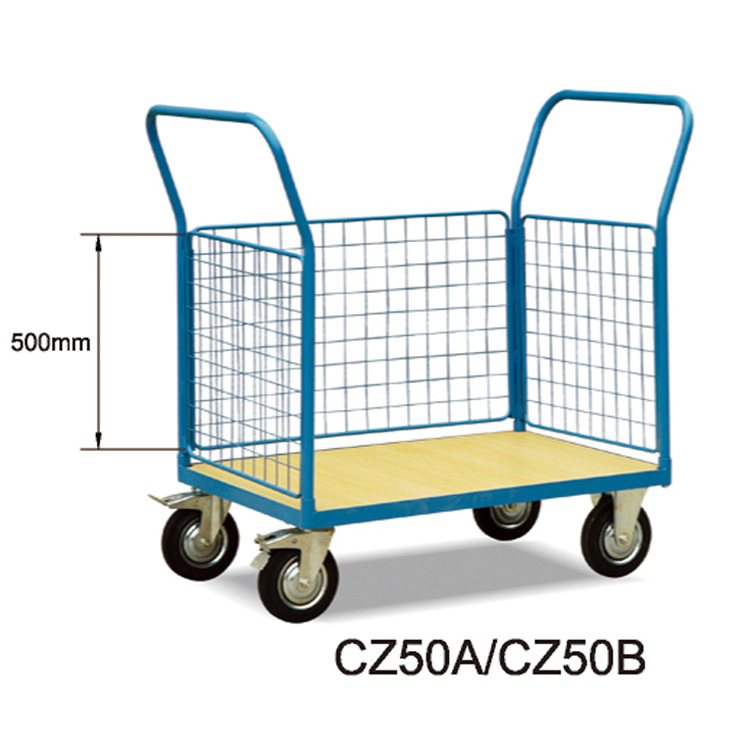 【批发】优客力CZ型网格围栏平板推车|网格移动推车|一台起订