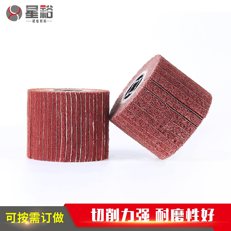 国产金属家电不锈钢拉丝处理抛光轮红色十字孔拉丝轮40目尼龙轮