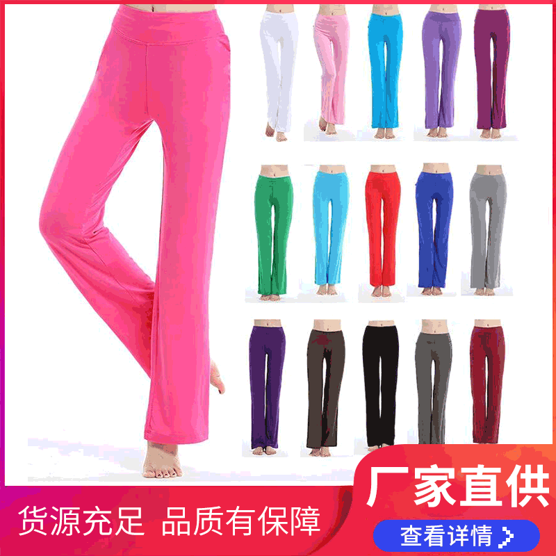 Spring and Summer Women's Modal Elastic Straight-Leg Pants for Dance, Casual, Versatile Yoga, Flared Square Dance Sports Casual Pants for Fitness
