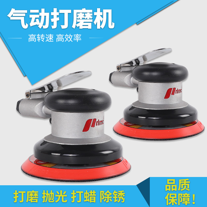 汽车打蜡机厂家批发2寸/5寸125MM气动砂纸机现货  气动打磨机包邮