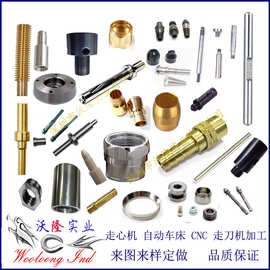 机械加工 非标零件铝件机加工 CNC数控车走心机床加工 精密非标件