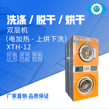 �S�ҬF؛�p��ϴ�C늼ӟ��pͲϴ�Cȫ�Ԅ��Ϻ���ϴ��Ԣ�Ƶꌣ��