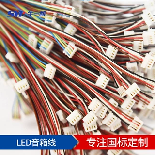 JSTSUR-32S刺破线束刺破式0.8MM间距端子线0.6XSRS加工定制连接线