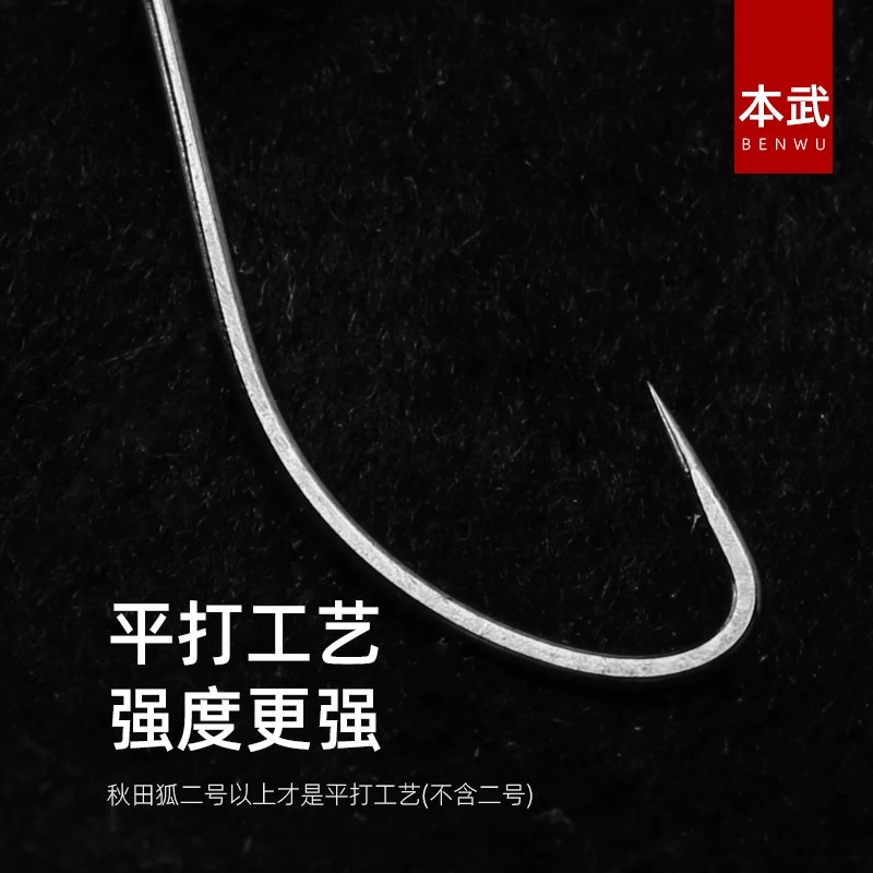 Подлинный крючок для рыбалки Qiutian Fox Fish Hook Fine Stropen Long-handed Bad Wild Fishing Catfish Yellow Tail Wood Fishing Catfish Hook Products
