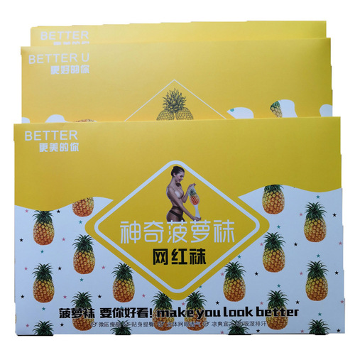Spring and summer anti-wolf socks, anti-snagging pineapple socks, anti-shedding, any cut thin women's pantyhose two-in-one socks