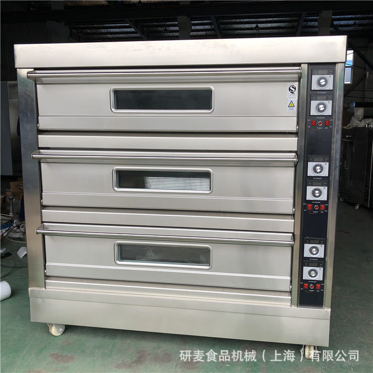 三层九盘商用烤箱面包蛋糕烘烤机面包房全套烘焙设备食品烘炉披萨