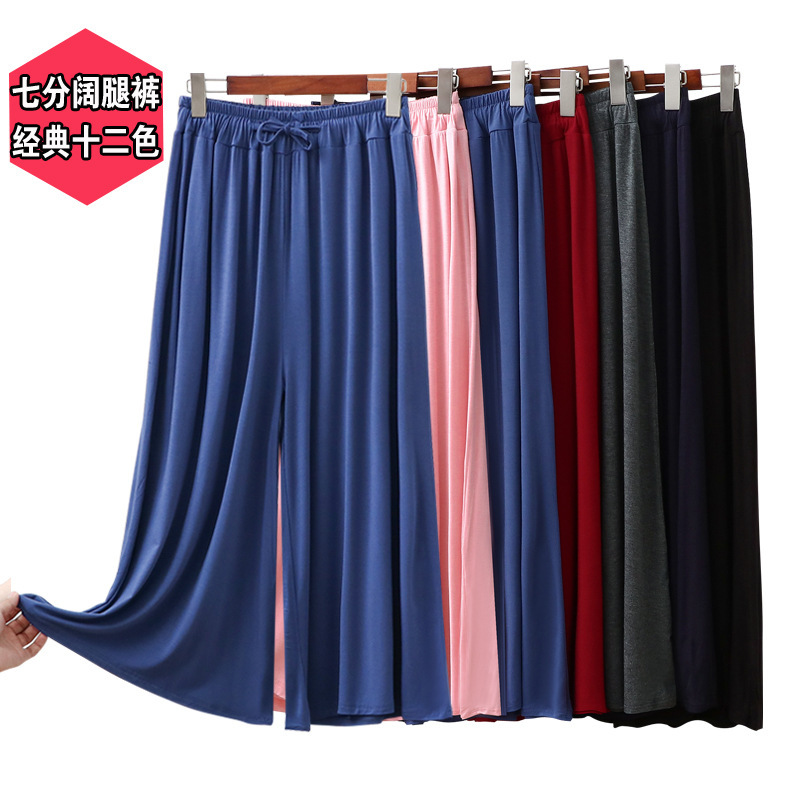 Cropped Wide-leg Pants Women's Summer New Loose Large Size Casual Pants Thin Drawstring Home Pants Modal Cropped Pants
