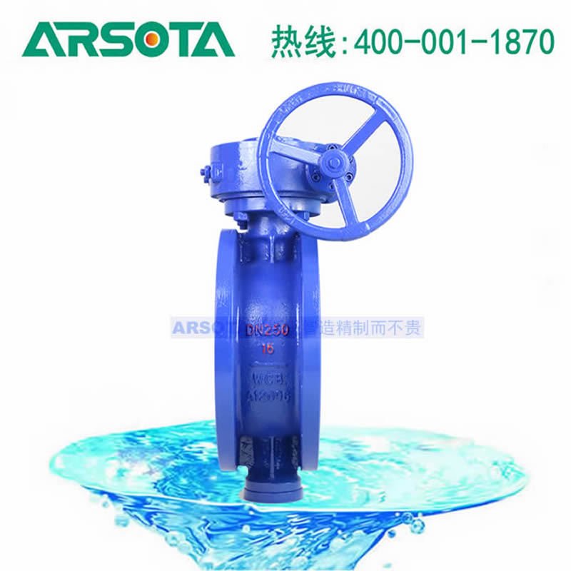 GWXDF3240H电动硬碰硬旋球阀 双向承压旋球阀 双向承压旋球阀