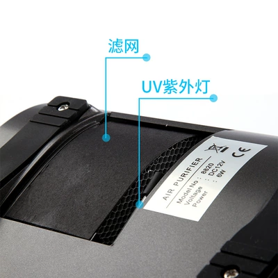 desktop sterilization deodorization spot – Hava təmizləyiciləri