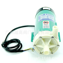 厂家直供MP-100R磁力泵耐腐蚀磁力泵 小型磁力泵驱动循环泵磁力泵