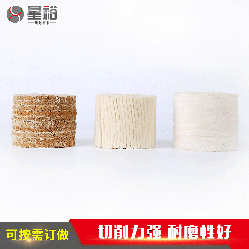 工厂直供麻布拉丝轮 木制品金属不锈钢表面镜面抛光打磨尼龙轮