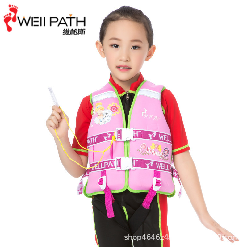 儿童专业游泳救生衣女童救生背心加厚小孩浮潜浮水马甲