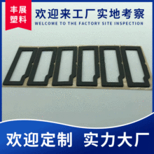 電池面板poron泡棉膠墊 緩沖墊橡膠緩沖墊塊PORON密封泡棉墊塊