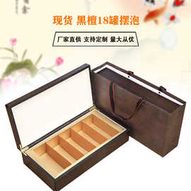 现货批发18罐半斤摆泡茶叶包装盒 黑檀木质盒 亮光亚光翻盖礼品盒