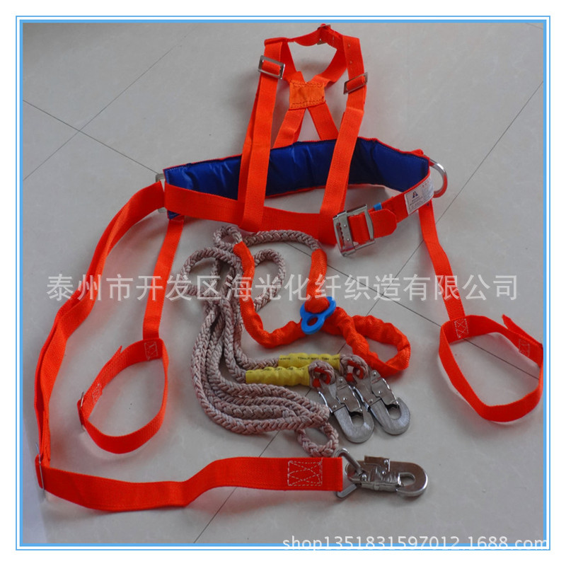 批发供应 电工安全带 高空安全带 全身式安全带 大挂钩