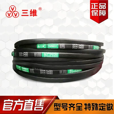 Three-dimensional V-belt SPA anti-static rubber belt SPA480/504/600/610/800/1000/1016