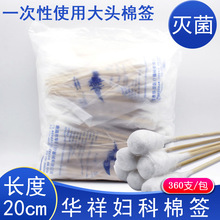 �A���D���޺� 20cm�����^���L�D���޺����360֧������ș���^�ް�