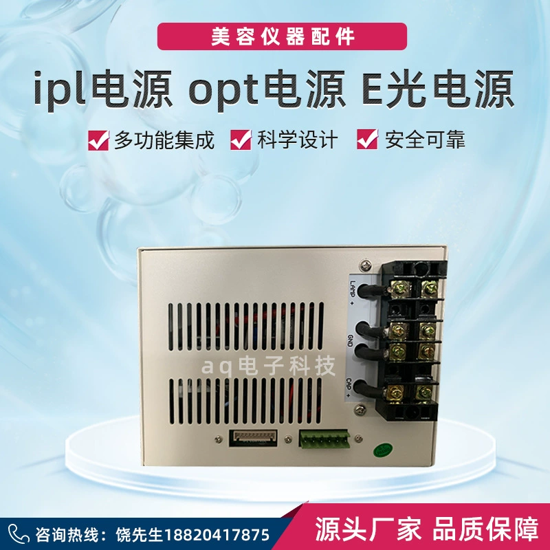Поставки IPL, источник питания фотонной регенерации E‑Light мощность 800W 1200W 2000W
