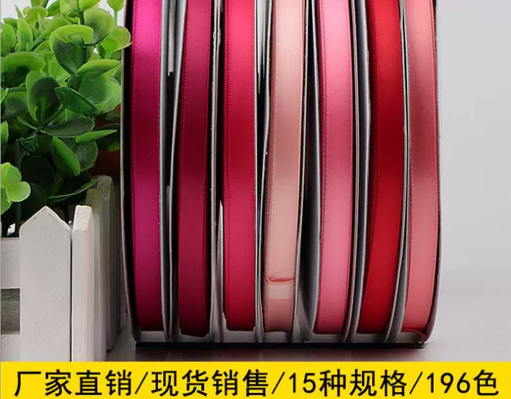 Double-sided hair band, pack, 25mm, polyester, Birthday gift