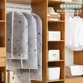 收纳袋收纳包;家用防尘罩;衣物防尘罩