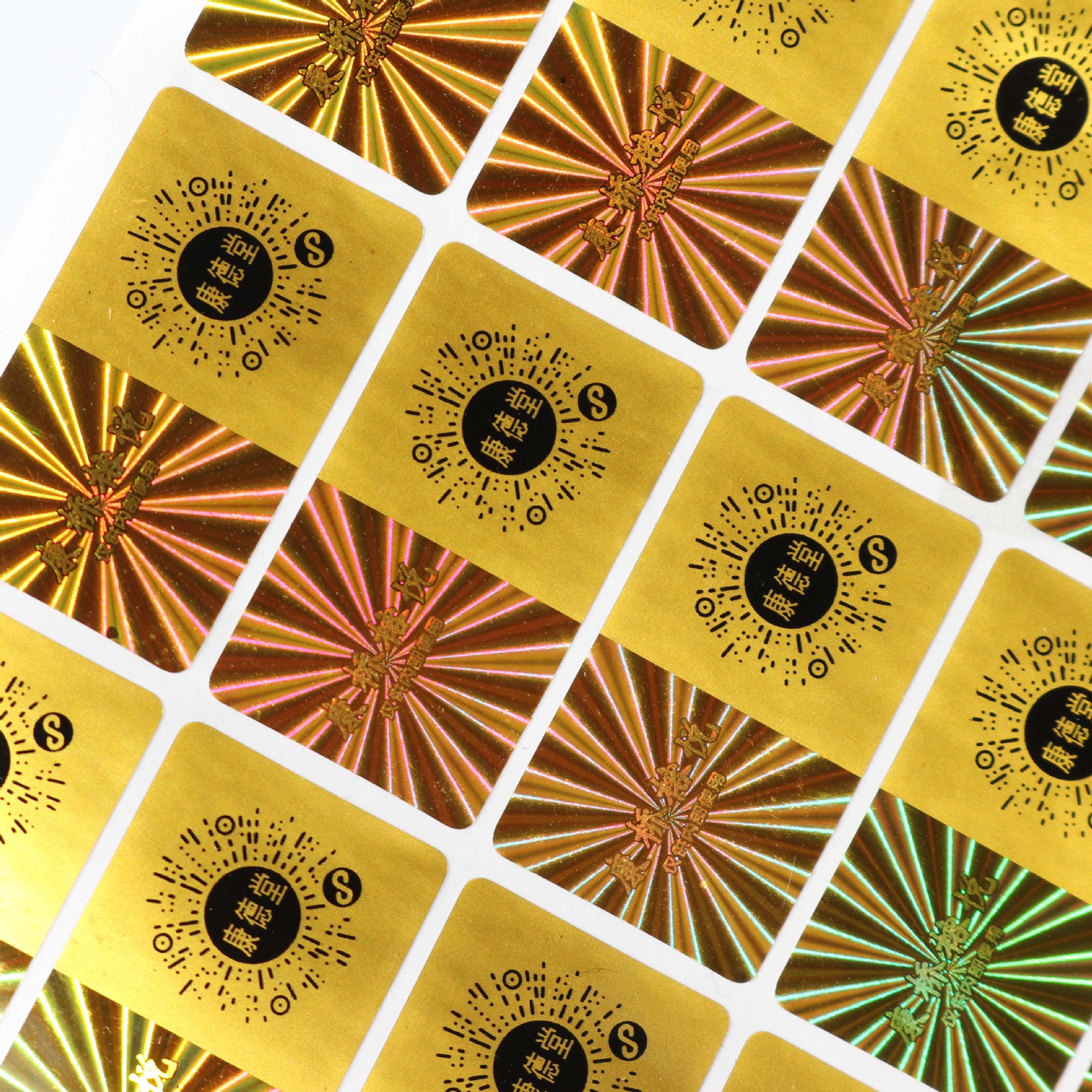 供应铜版纸商标pvc不干胶贴纸印刷logo热敏激光防伪标签定 做厂家