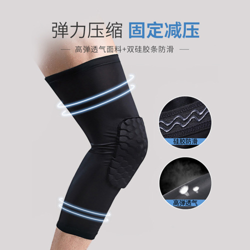 Meniscus protection anti-collision honeycomb knee pads basketball sports men's knee women's running knee joint patella protective sleeve