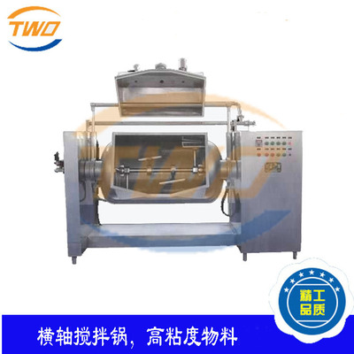 Horizontal axis sandwich pot fully automatic The horizontal axis Jacketed kettle fully automatic stir The horizontal axis horizontal Jacketed kettle