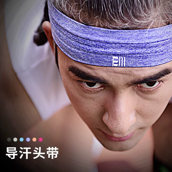 Sports Headbands for Men and Women, Sweatbands for Fitness, Yoga, Basketball, Running, Anti-Sweat Headbands, Sweat-Absorbing Hairbands for Outdoor Use