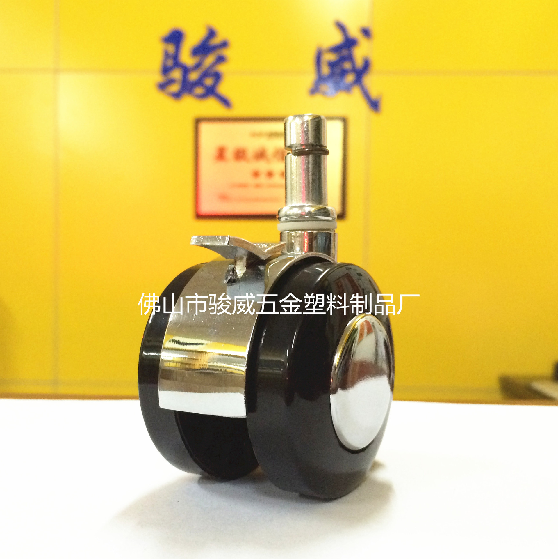 供应合金轮 2寸插杆带刹车合金脚轮 茶几脚轮 直径50mm  厂家直销